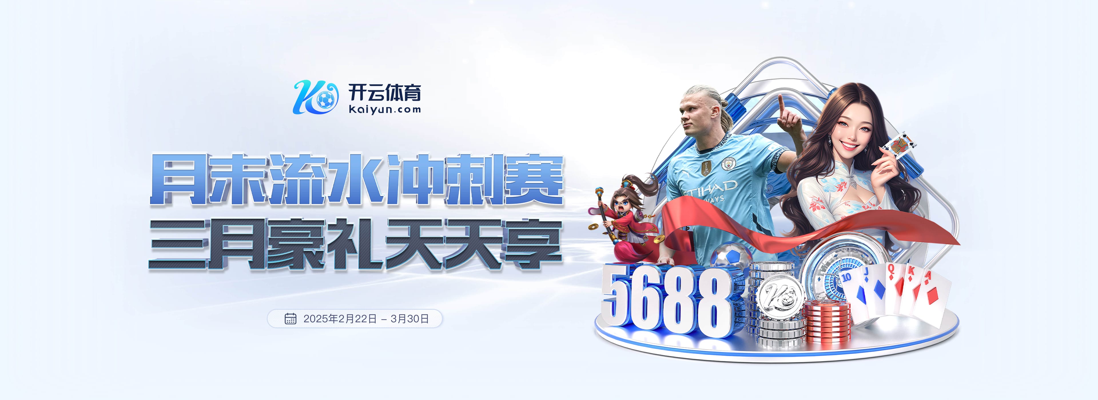 记者怒批：斯洛特该让范戴克替补！利物浦积分被曼联反超是耻辱